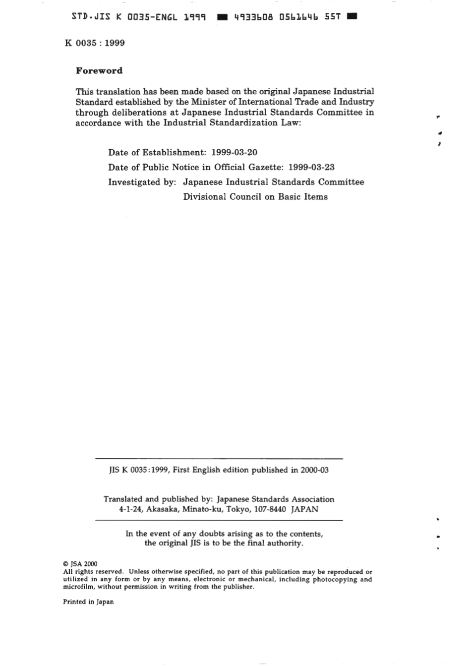 JIS K 0035-1999 scan.pdf_第2页