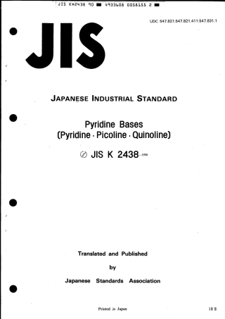JIS K 2438-1990 scan.pdf