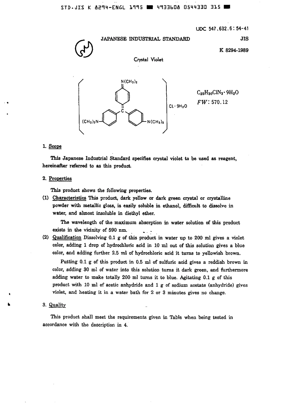 JIS K 8294-1989 (1995) scan.pdf_第2页