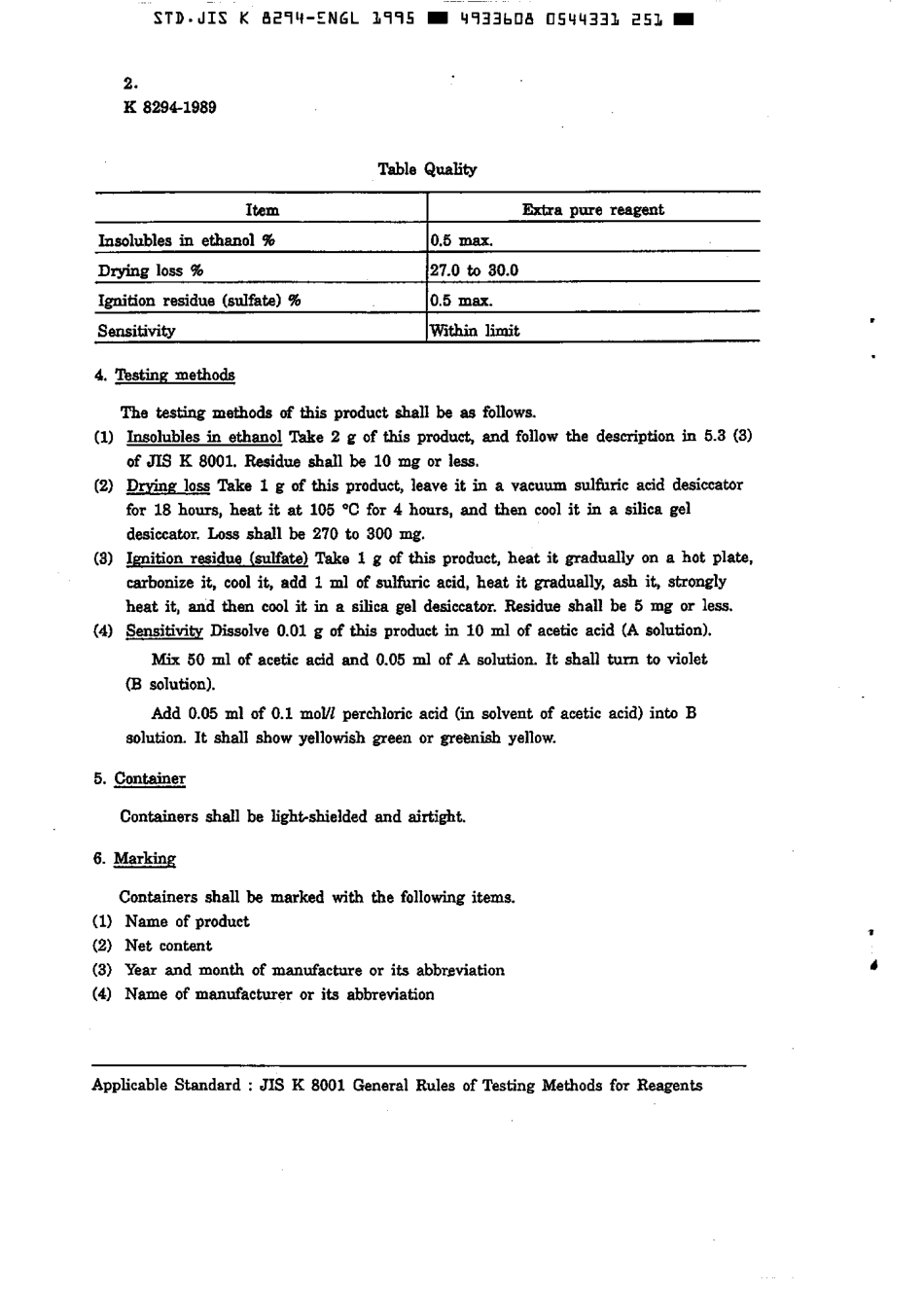 JIS K 8294-1989 (1995) scan.pdf_第3页