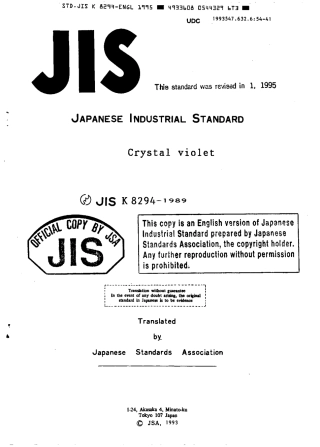JIS K 8294-1989 (1995) scan.pdf