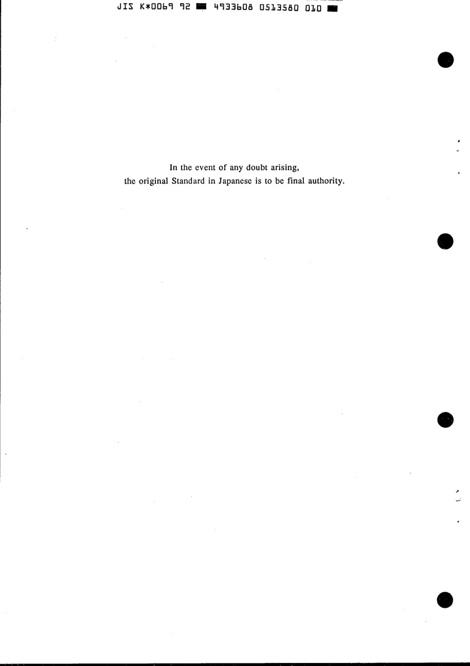 JIS K 0069-1992 scan.pdf_第2页