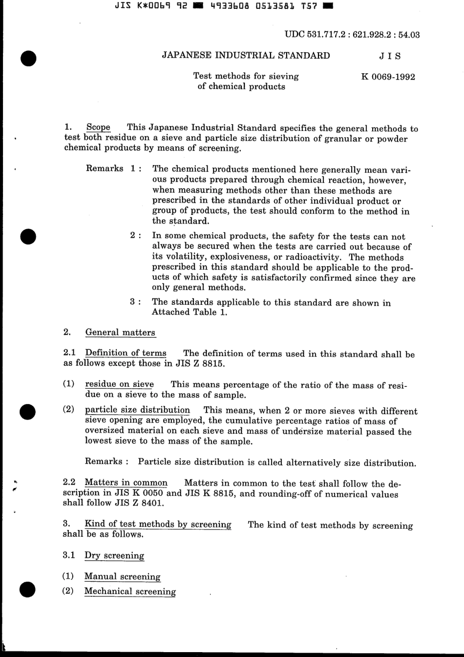 JIS K 0069-1992 scan.pdf_第3页