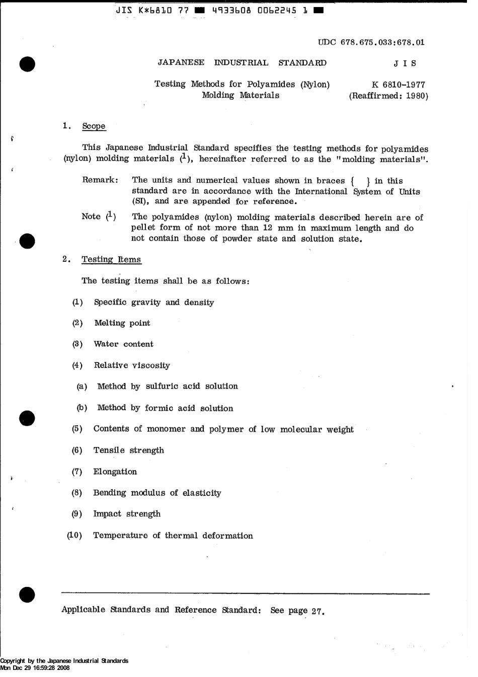 JIS K 6810-1977 scan.pdf_第3页