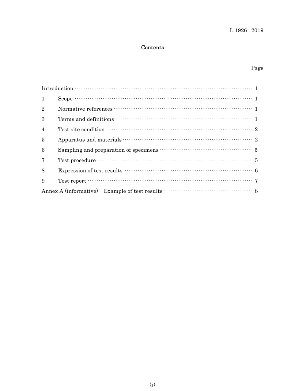 JIS L 1926-2019.pdf_第3页