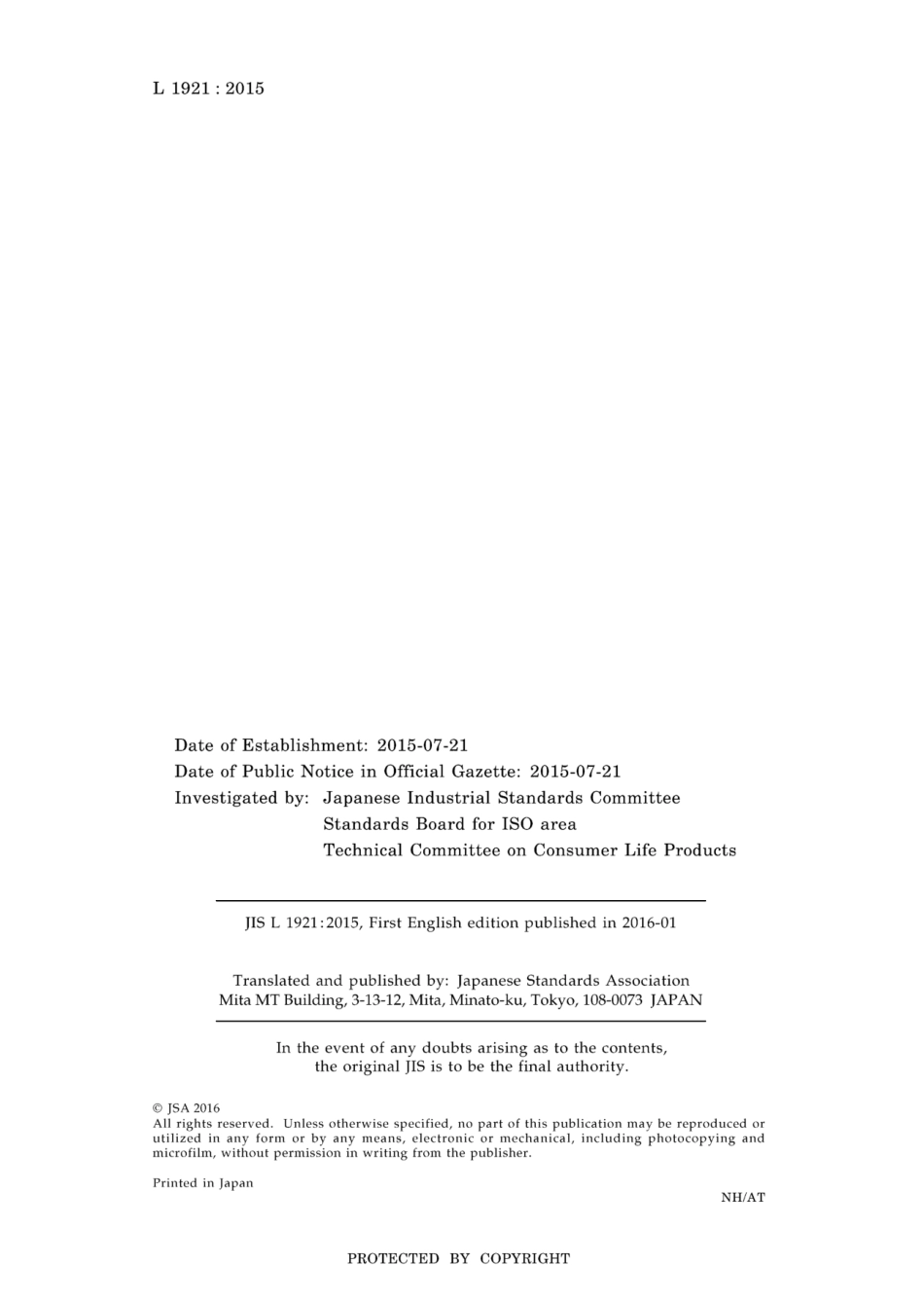 JIS L 1921-2015.pdf_第2页