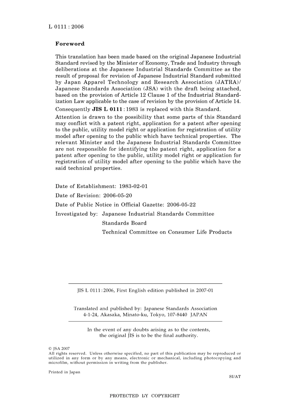 JIS L 0111-2006.pdf_第2页