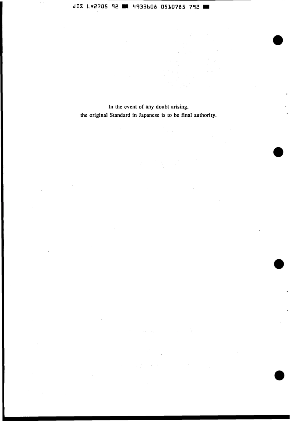 JIS L 2705-1992 scan.pdf_第2页