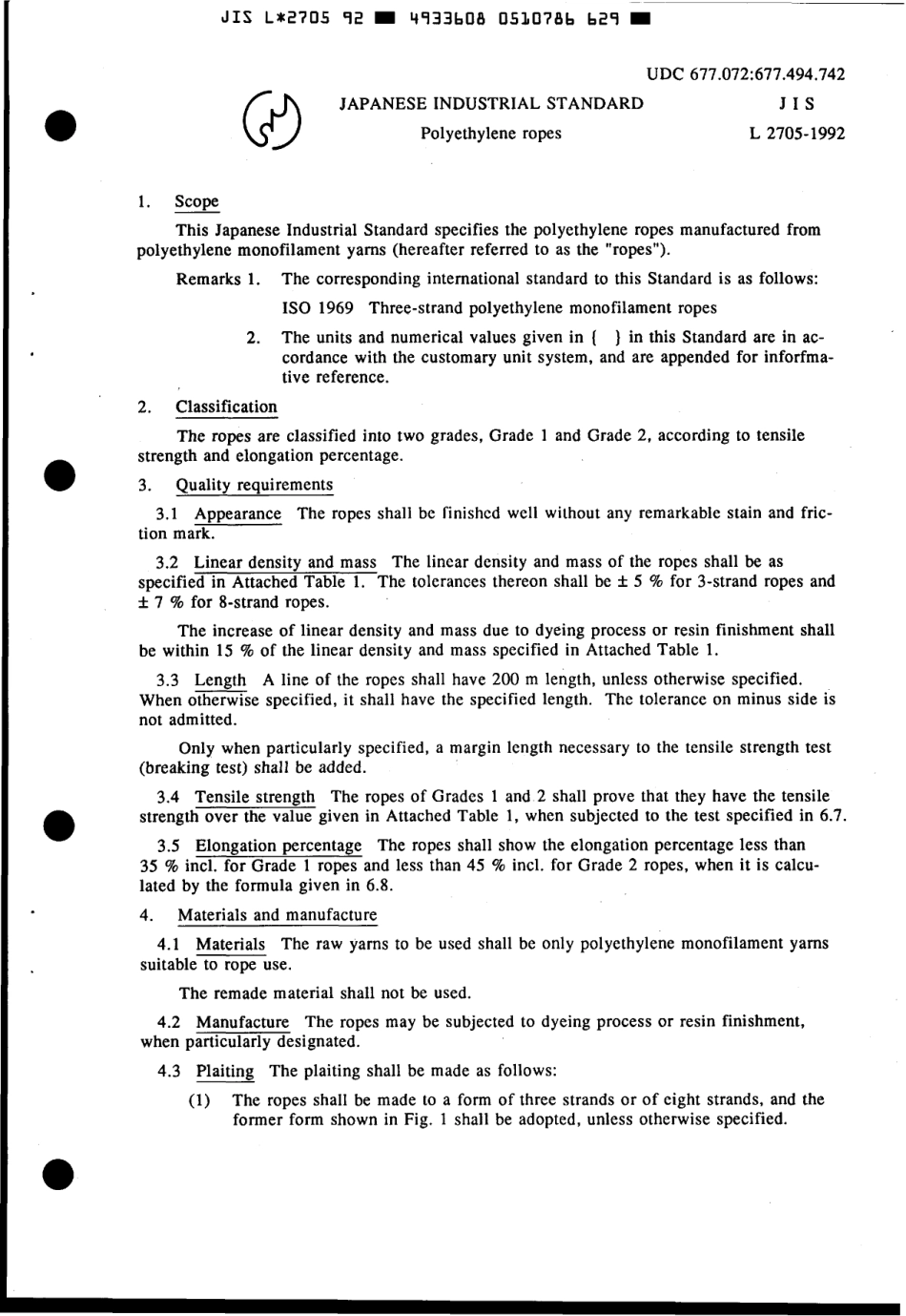 JIS L 2705-1992 scan.pdf_第3页