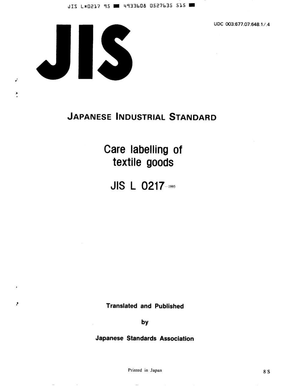 JIS L 0217-1995 scan.pdf_第1页