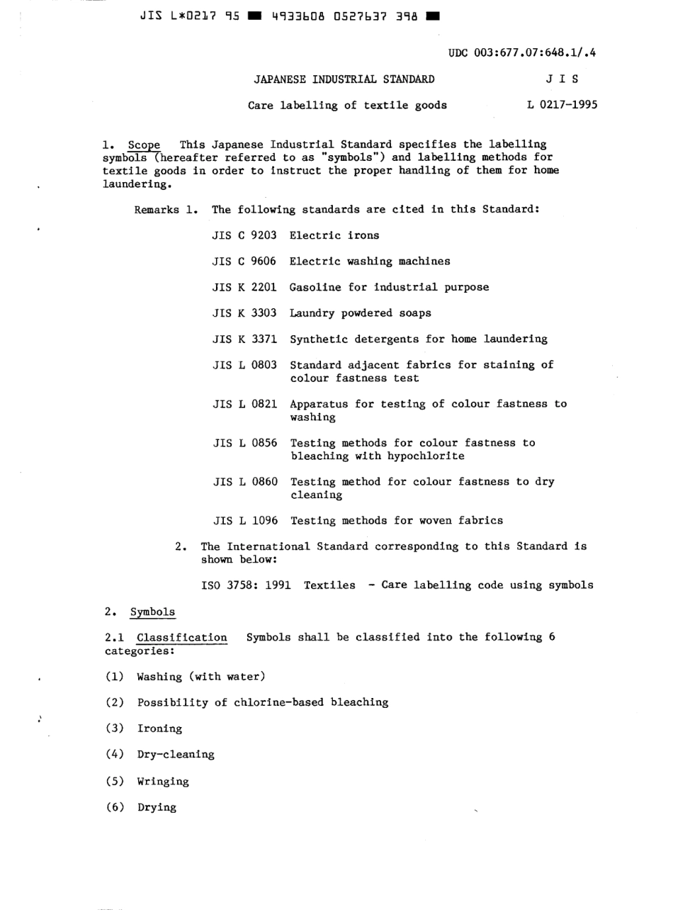 JIS L 0217-1995 scan.pdf_第3页