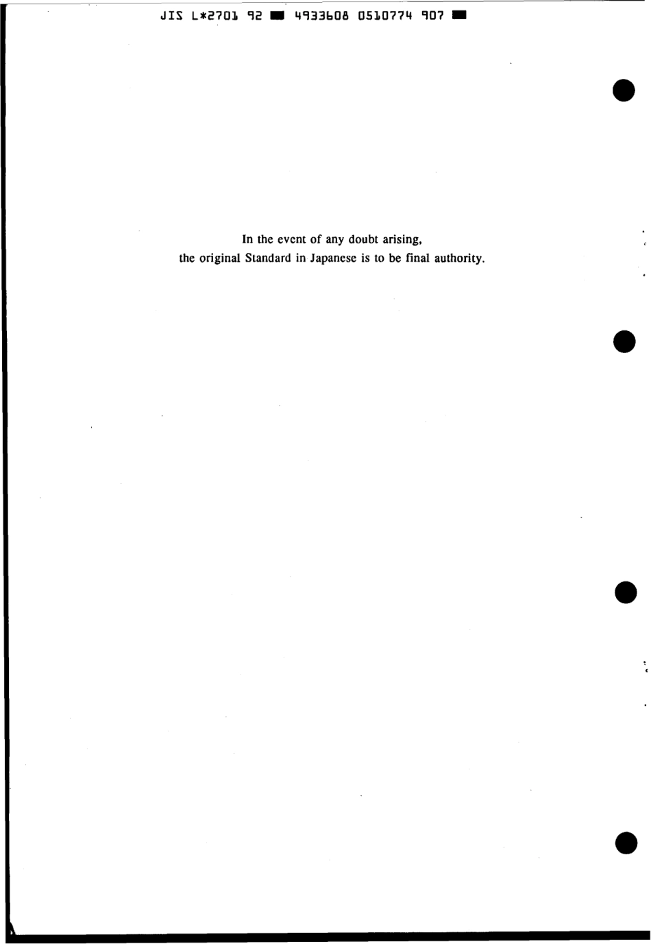 JIS L 2701-1992 scan.pdf_第2页