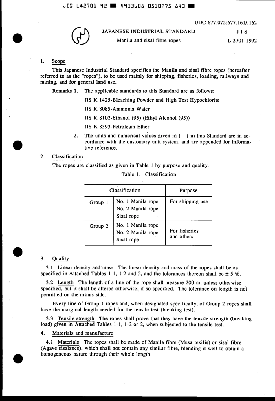 JIS L 2701-1992 scan.pdf_第3页