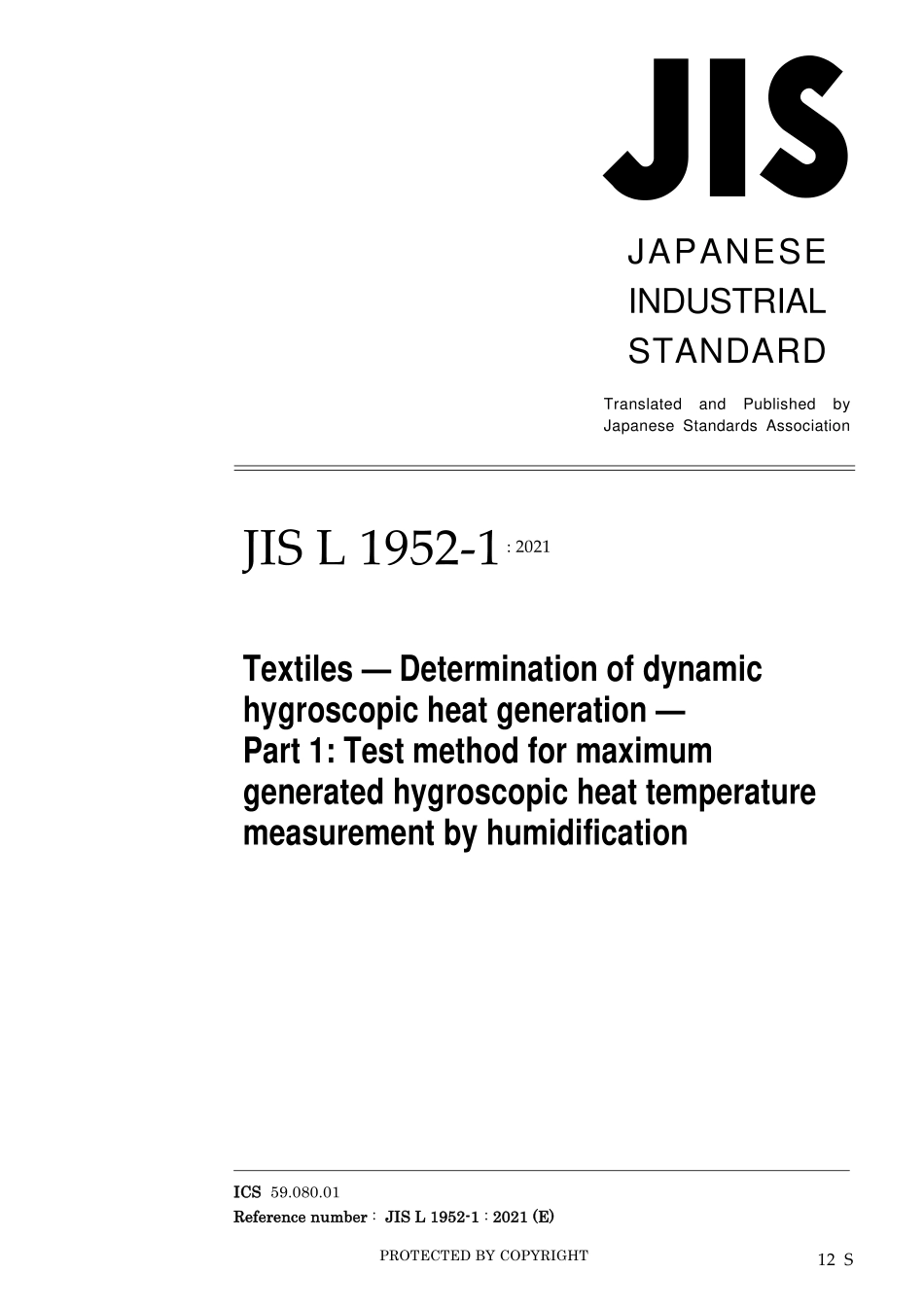 JIS L 1952-1-2021.pdf_第1页
