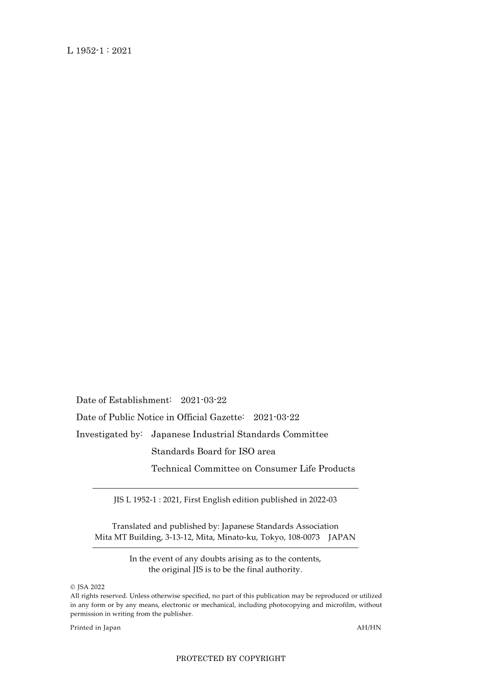 JIS L 1952-1-2021.pdf_第2页