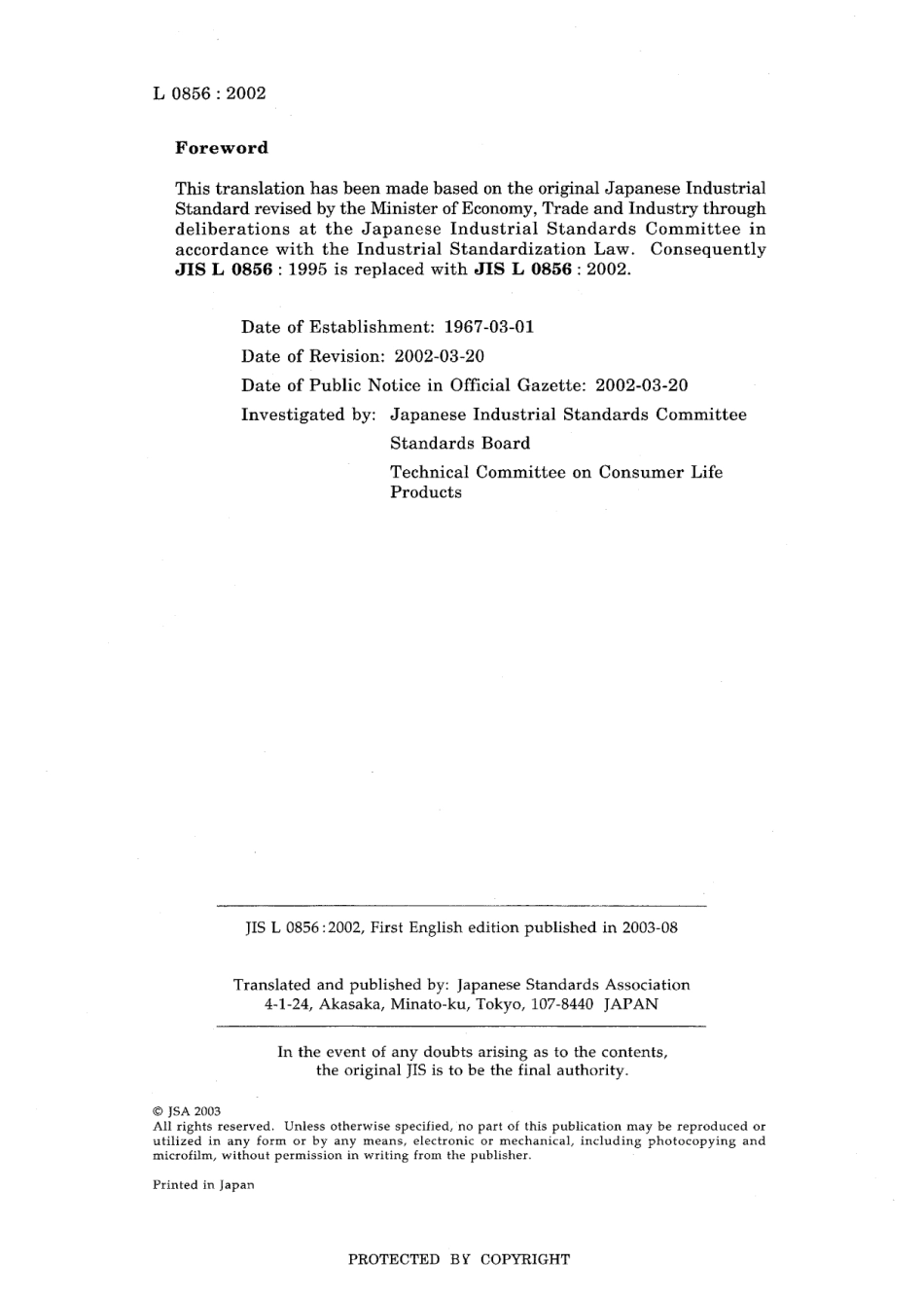 JIS L 0856-2002.pdf_第2页