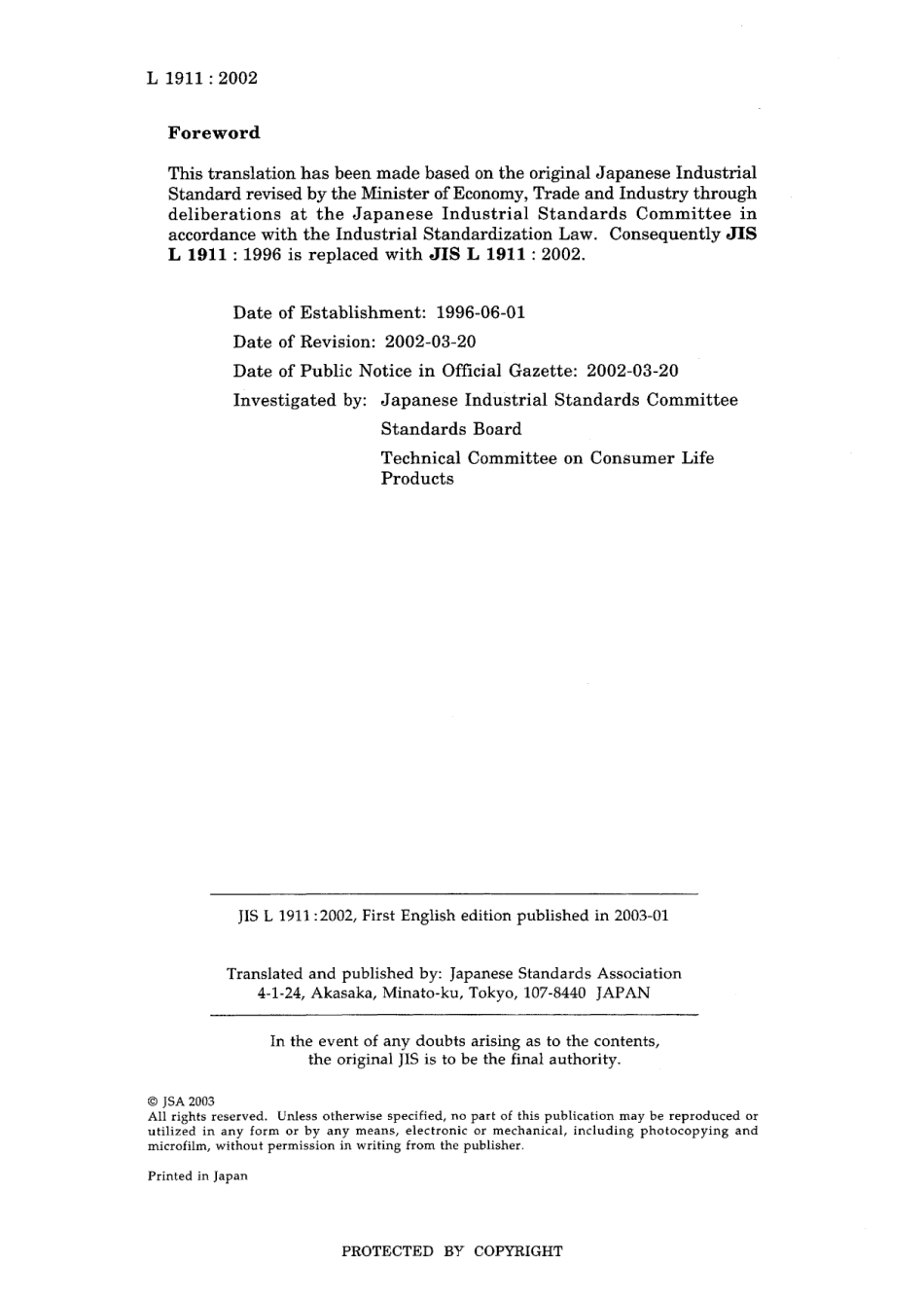 JIS L 1911-2002.pdf_第2页