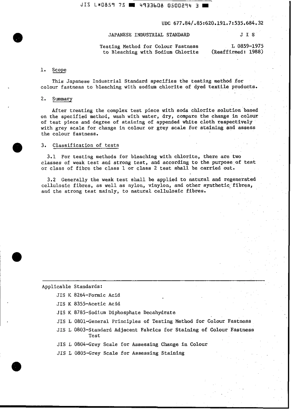 JIS L 0859-1975 scan.pdf_第3页