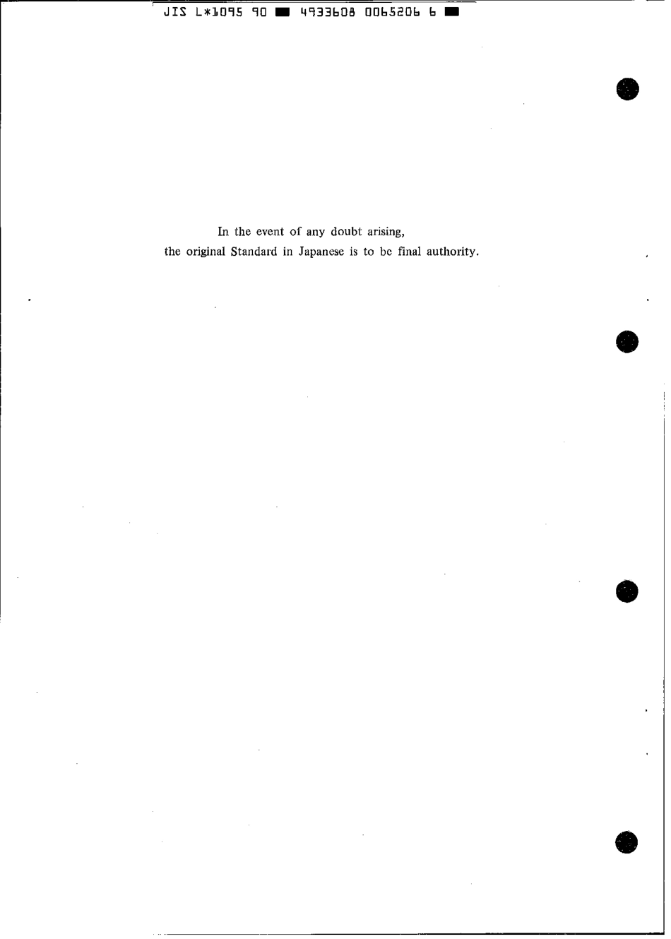 JIS L 1095-1990 scan.pdf_第2页