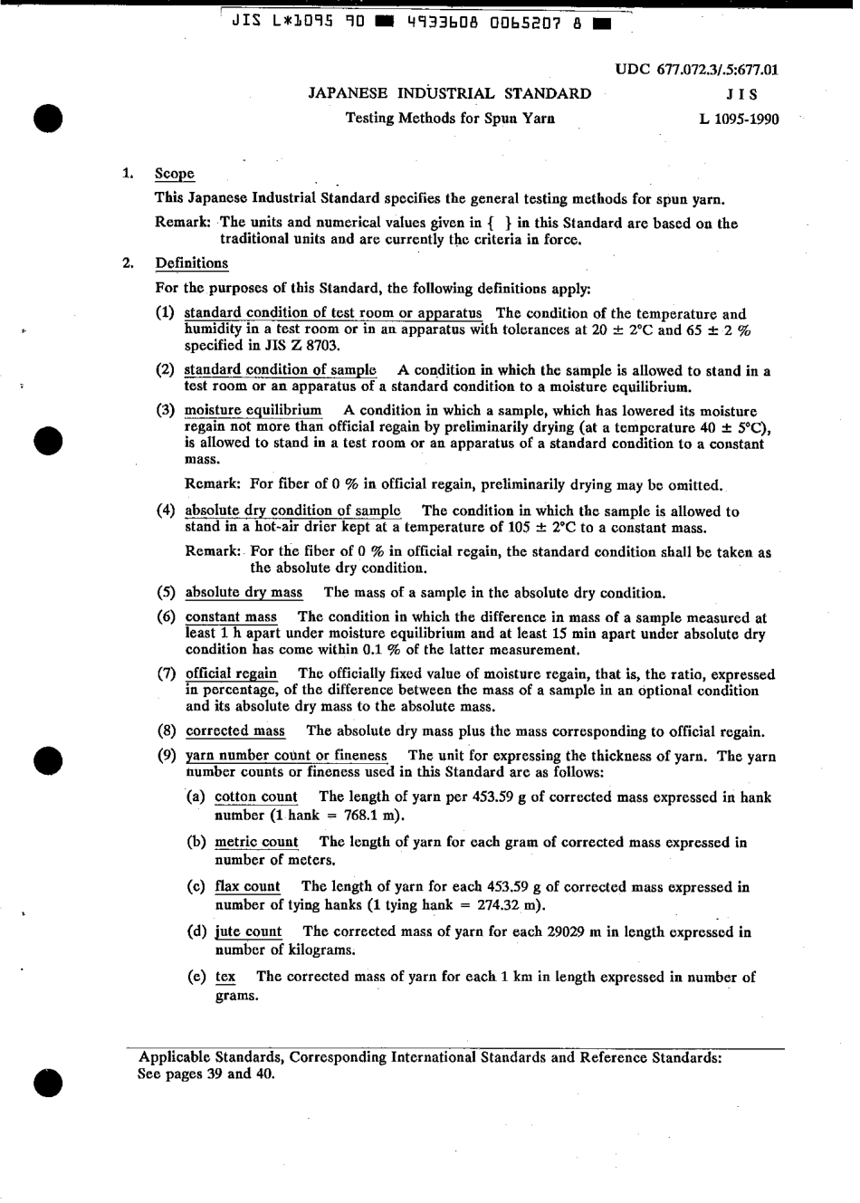 JIS L 1095-1990 scan.pdf_第3页