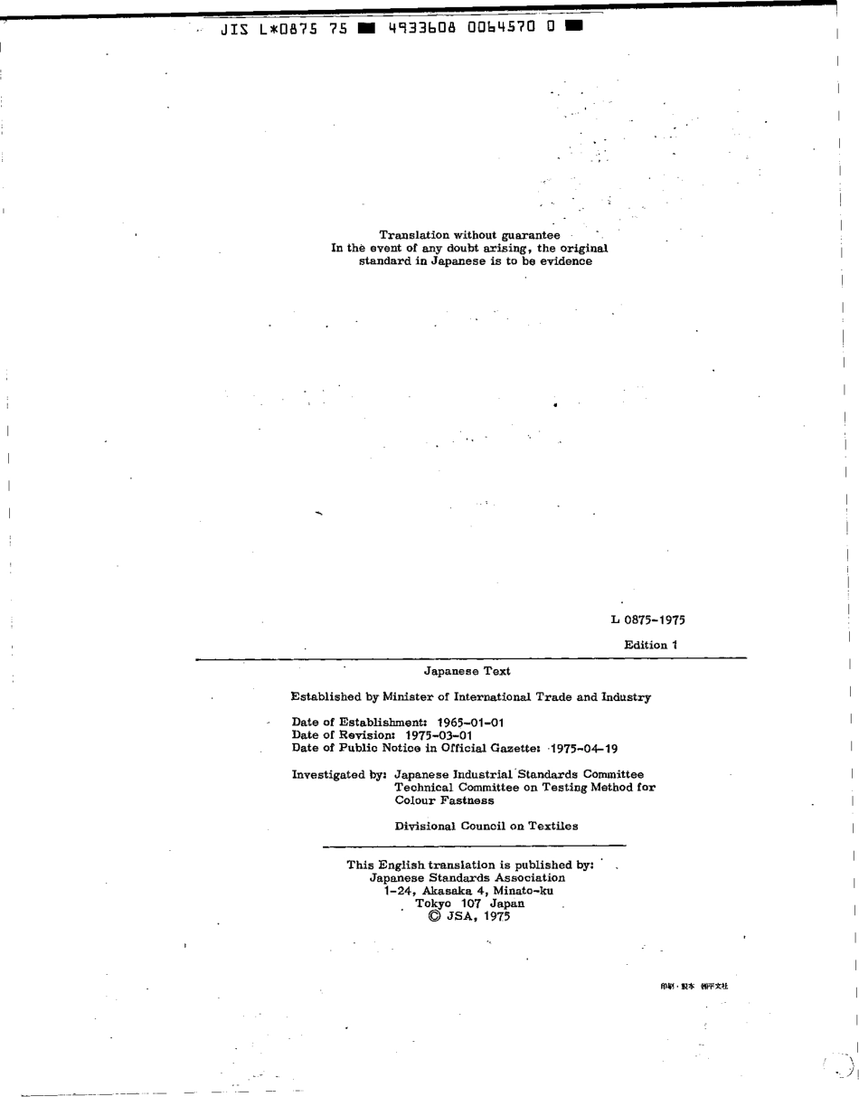 JIS L 0875-1975 scan.pdf_第2页