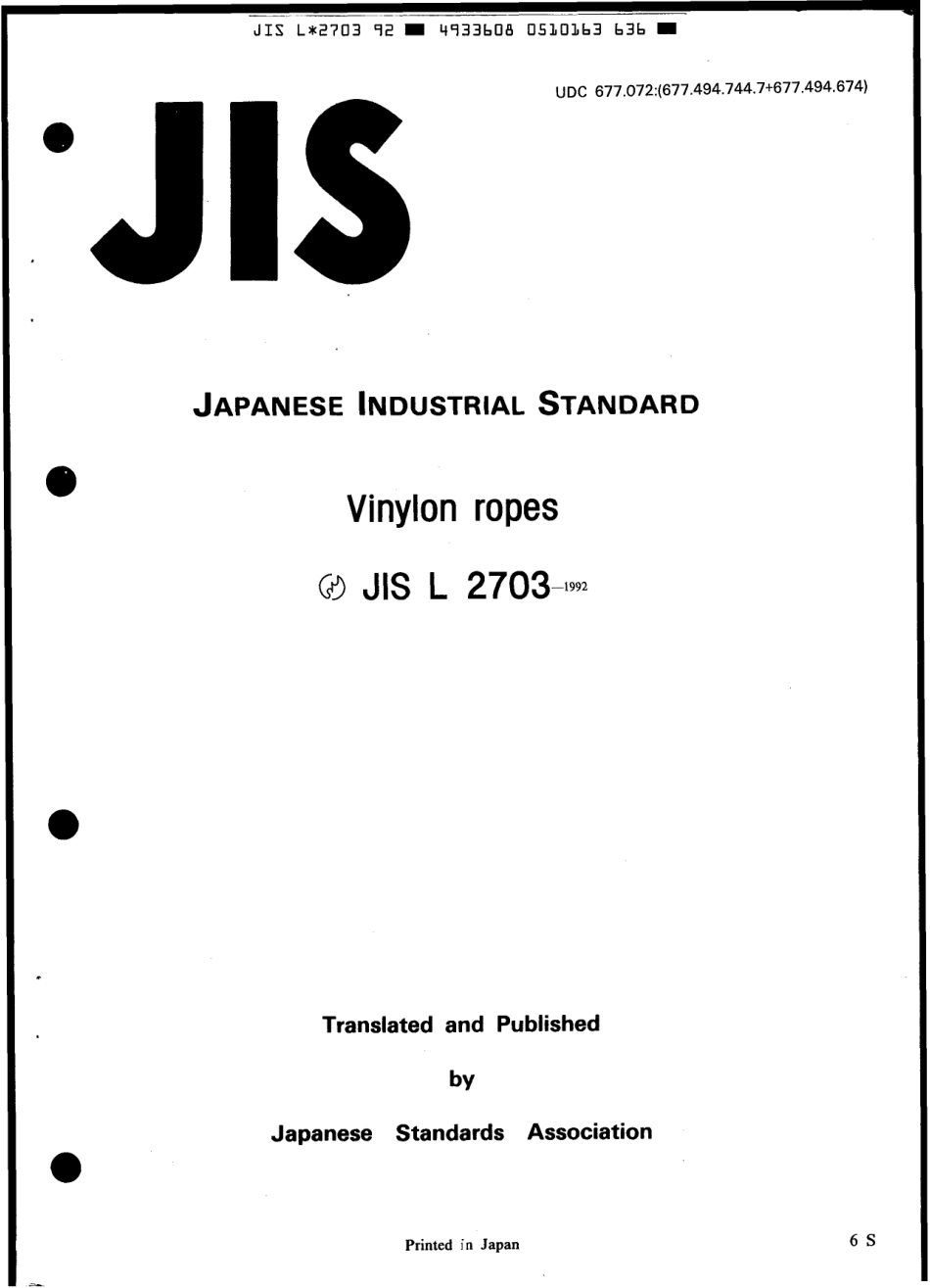 JIS L 2703-1992 scan.pdf_第1页