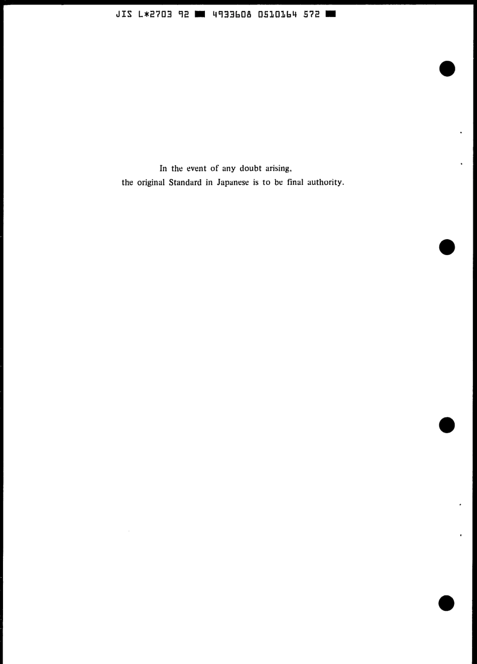 JIS L 2703-1992 scan.pdf_第2页