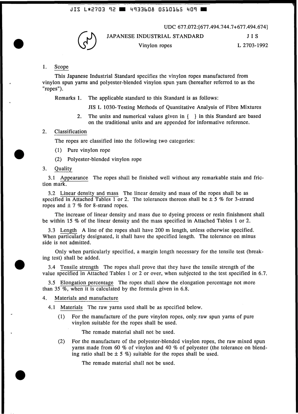 JIS L 2703-1992 scan.pdf_第3页