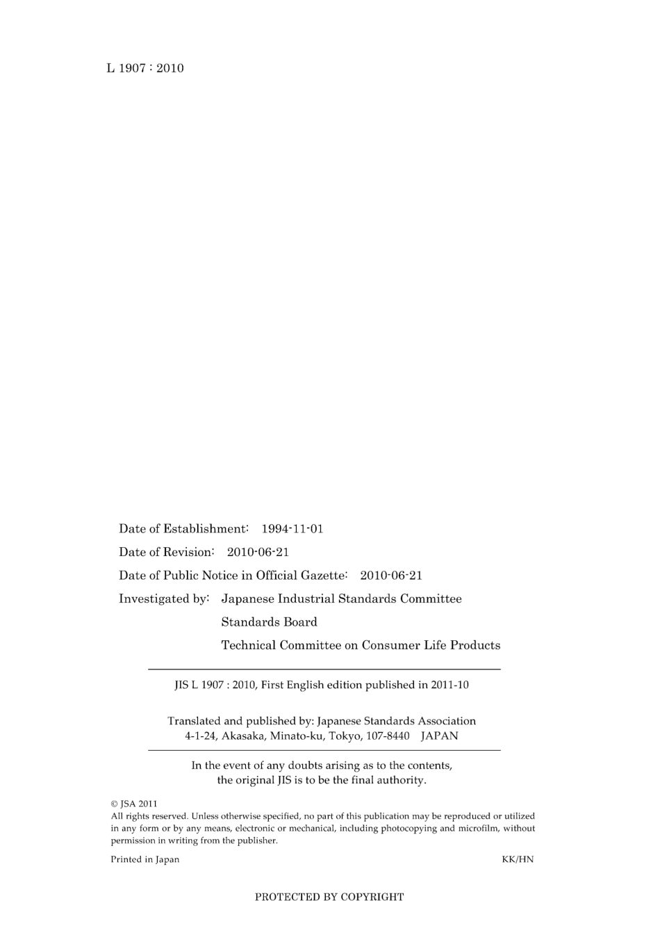 JIS L 1907-2010.pdf_第2页