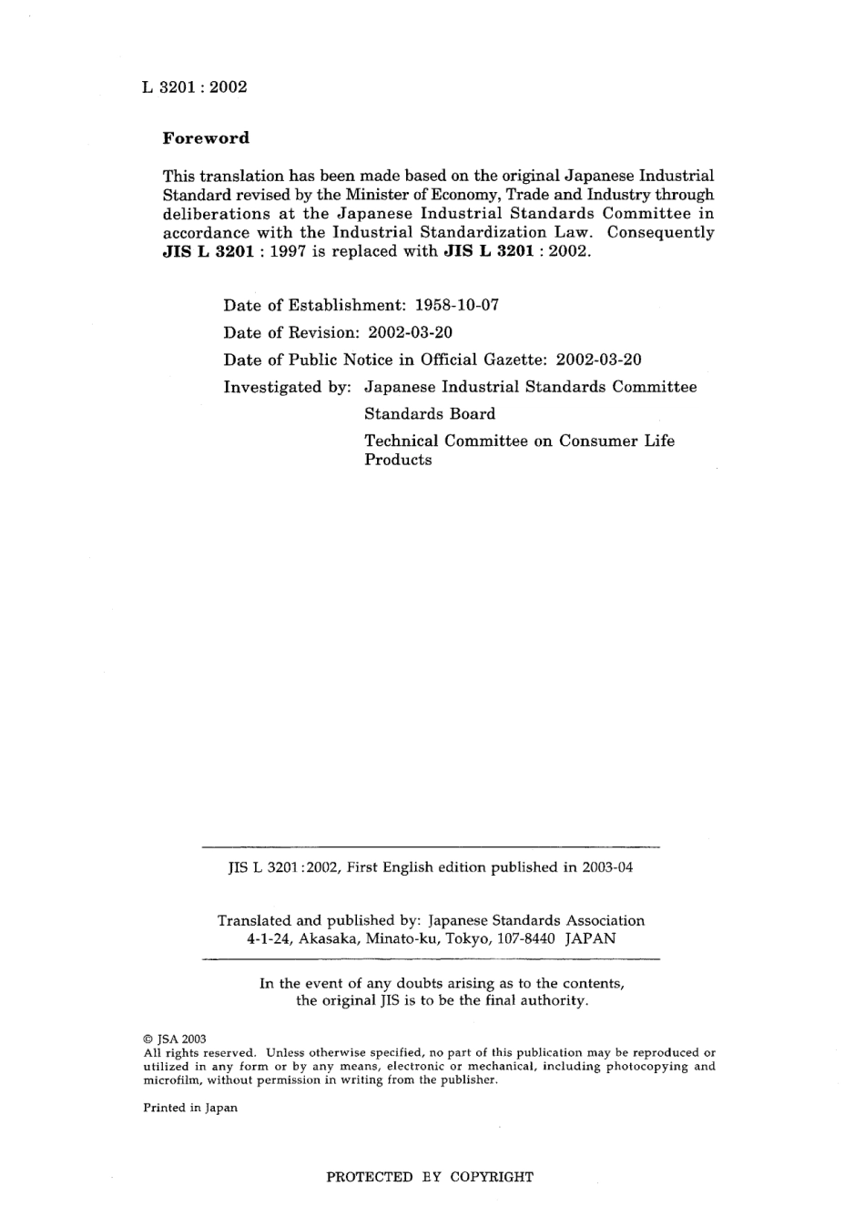 JIS L 3201-2002.pdf_第2页