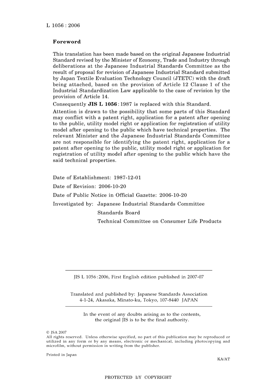 JIS L 1056-2006.pdf_第2页