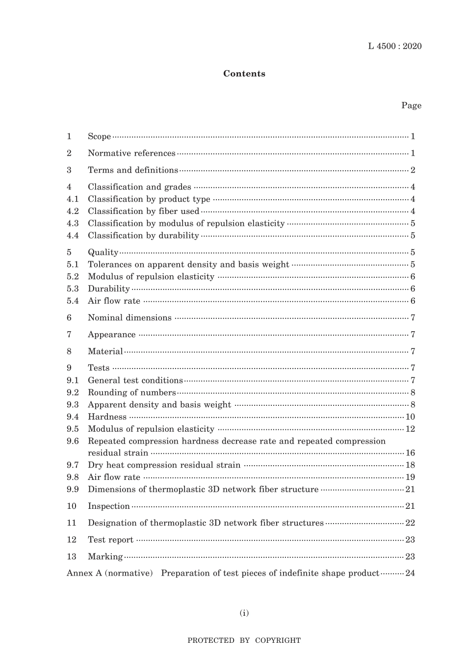 JIS L 4500-2020.pdf_第3页