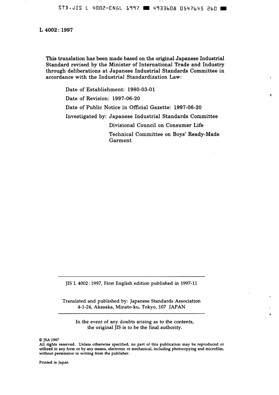 JIS L 4002-1997 scan.pdf_第2页