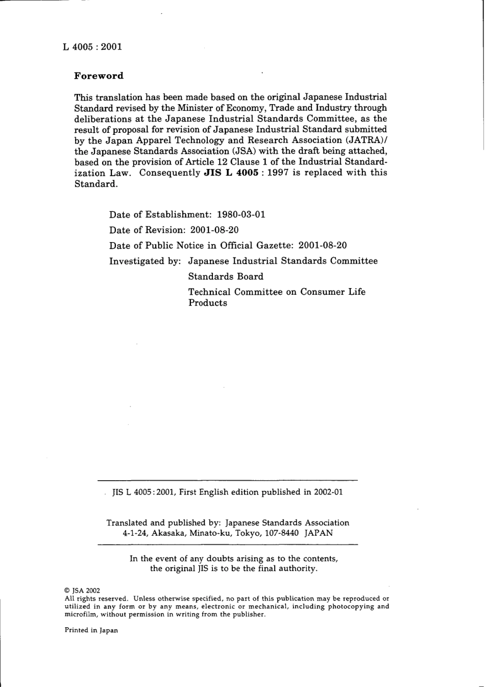 JIS L 4005-2001.pdf_第2页