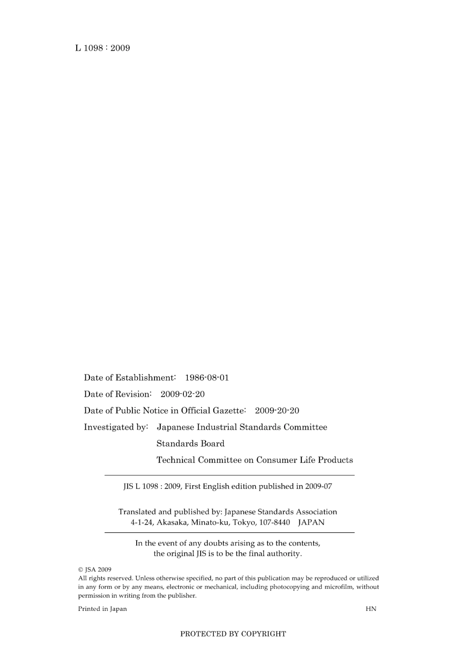 JIS L 1098-2009.pdf_第2页