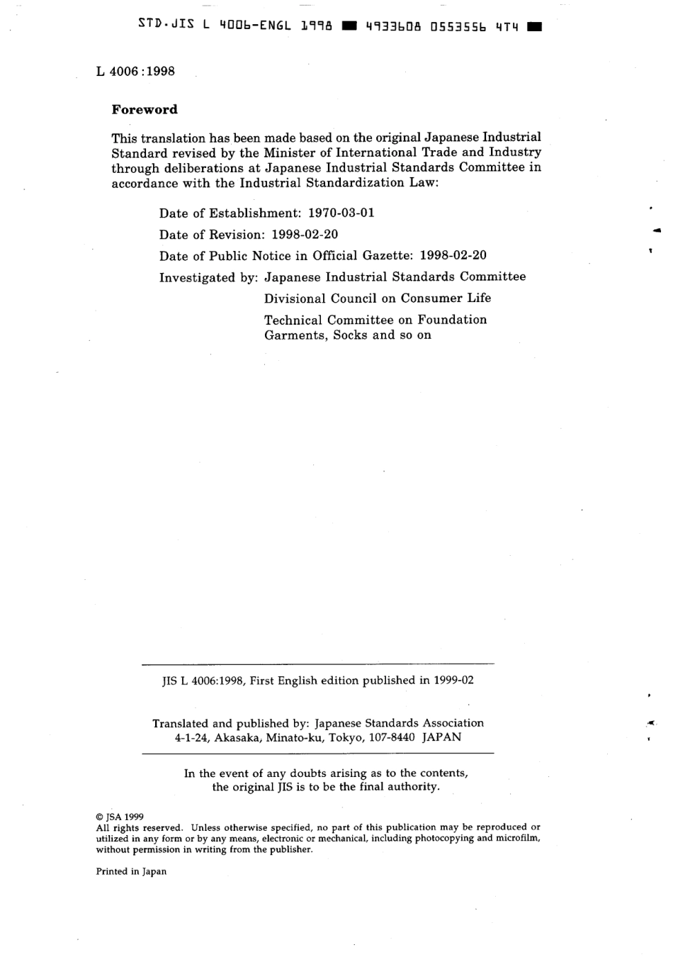 JIS L 4006-1998 scan.pdf_第2页