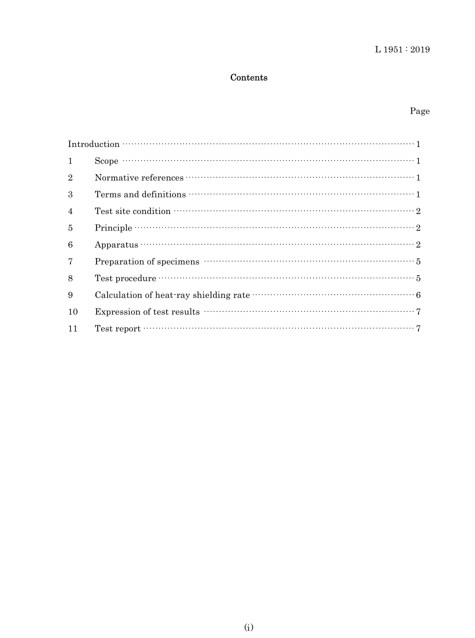 JIS L 1951-2019.pdf_第3页