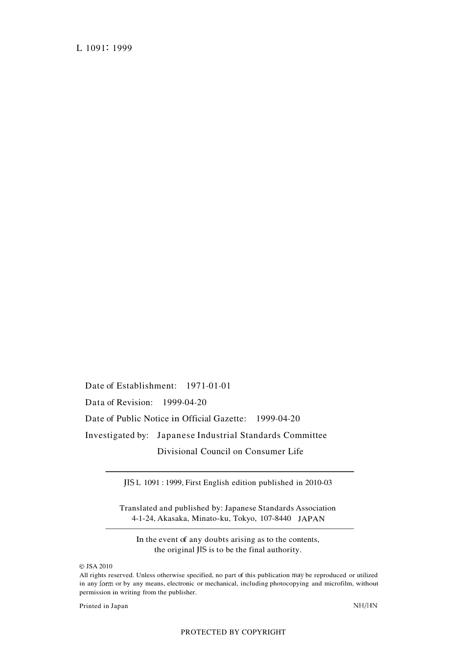 JIS L 1091-1999.pdf_第2页