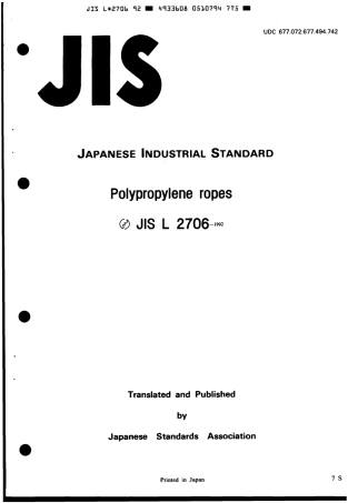 JIS L 2706-1992 scan.pdf