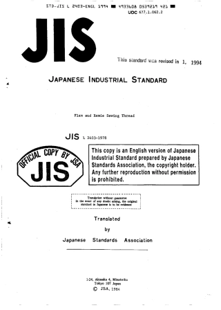 JIS L 2403-1978 (1994) scan.pdf