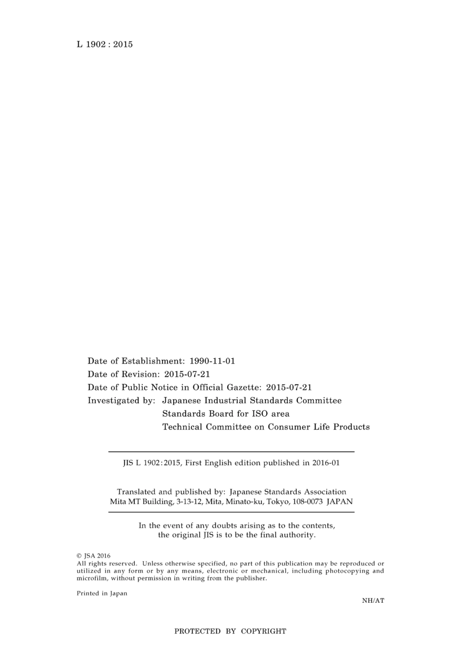 JIS L 1902-2015.pdf_第2页