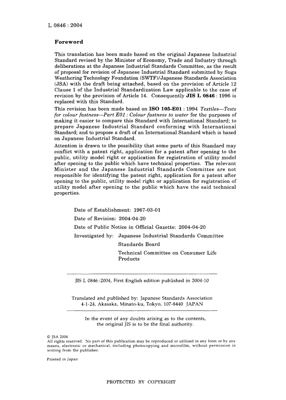 JIS L 0846-2004.pdf_第2页