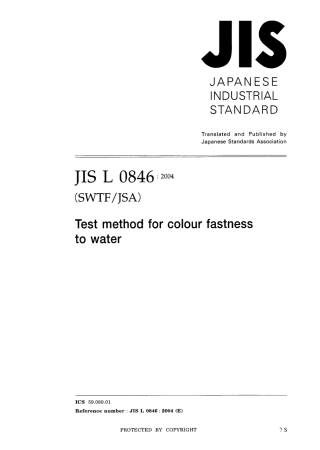 JIS L 0846-2004.pdf