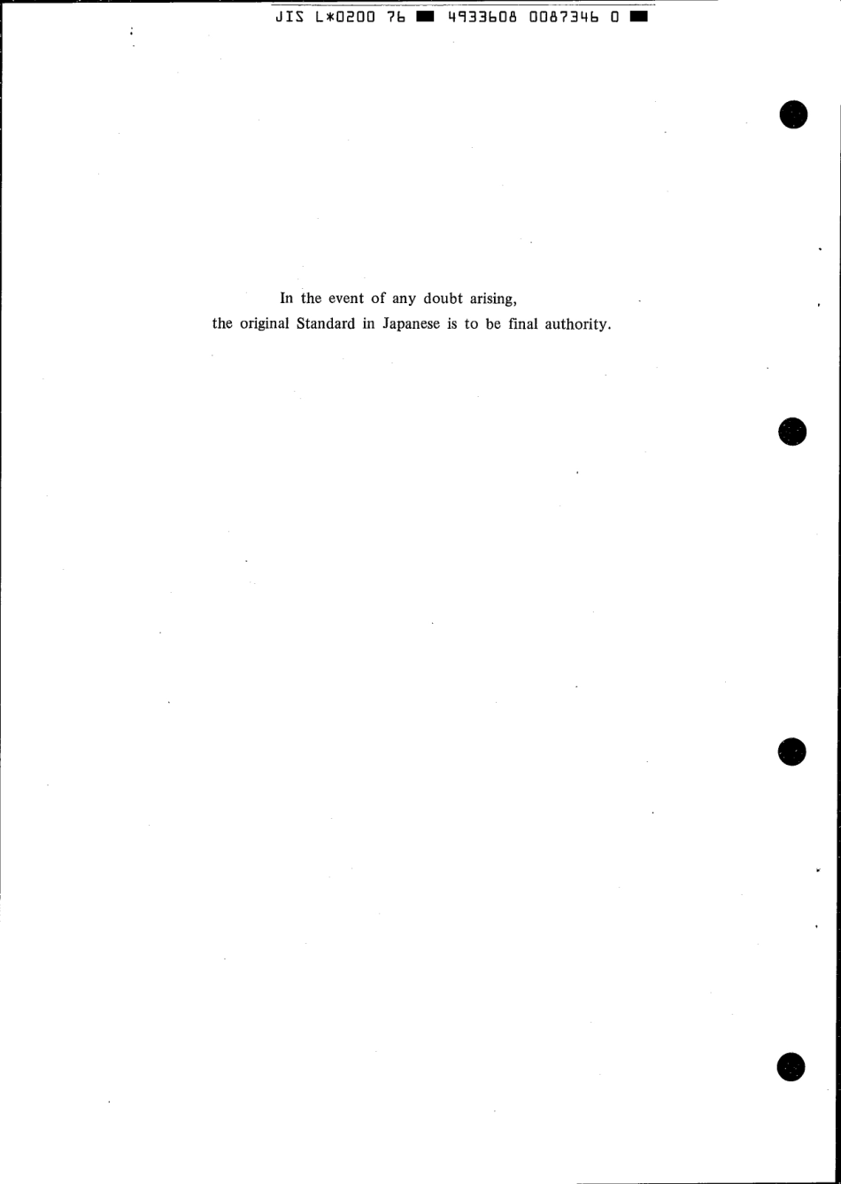 JIS L 0200-1976 scan.pdf_第2页