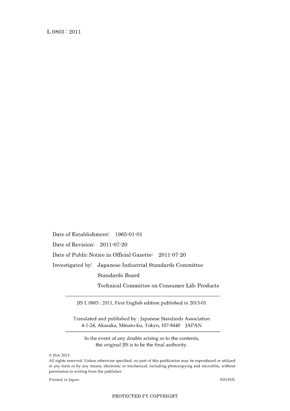 JIS L 0803-2011.pdf_第2页