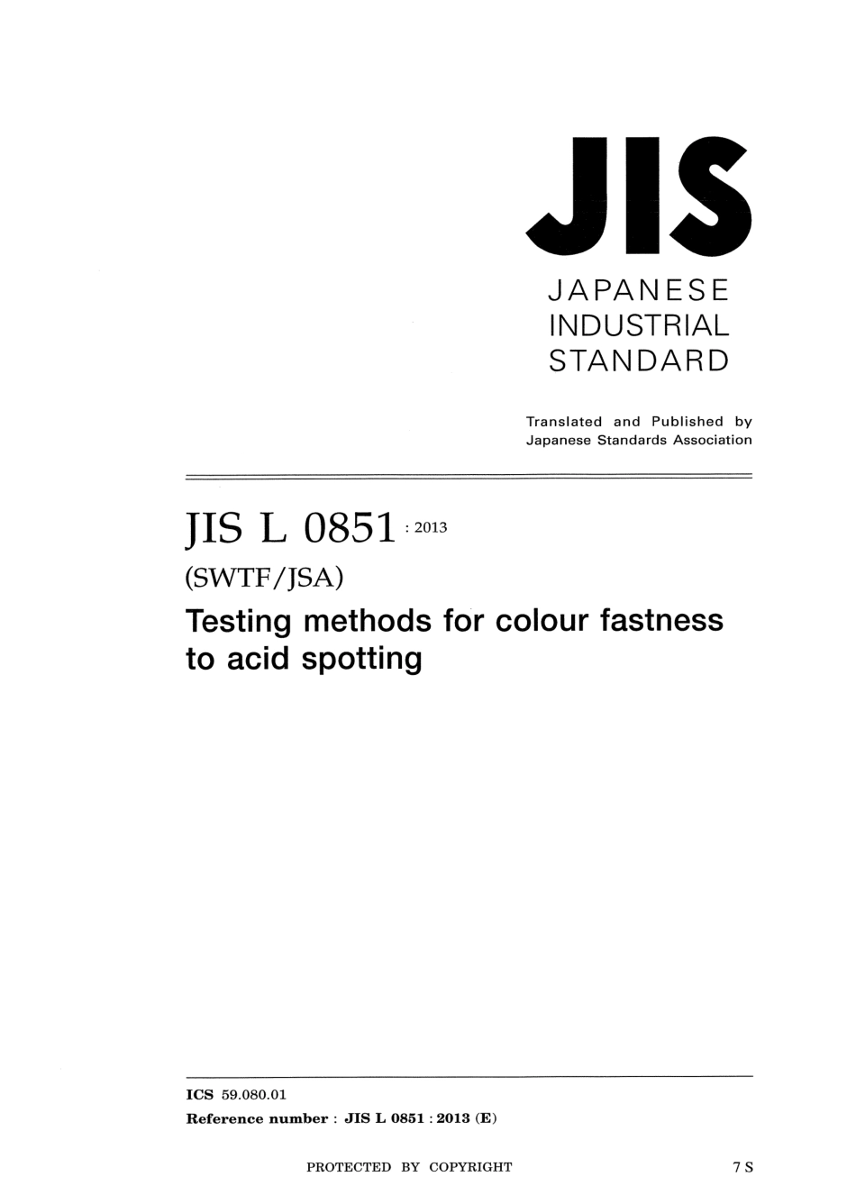 JIS L 0851-2013 scan.pdf_第1页