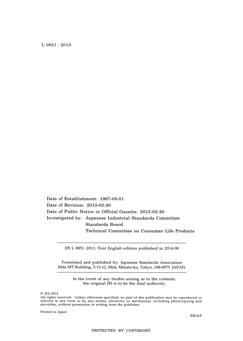 JIS L 0851-2013 scan.pdf_第2页