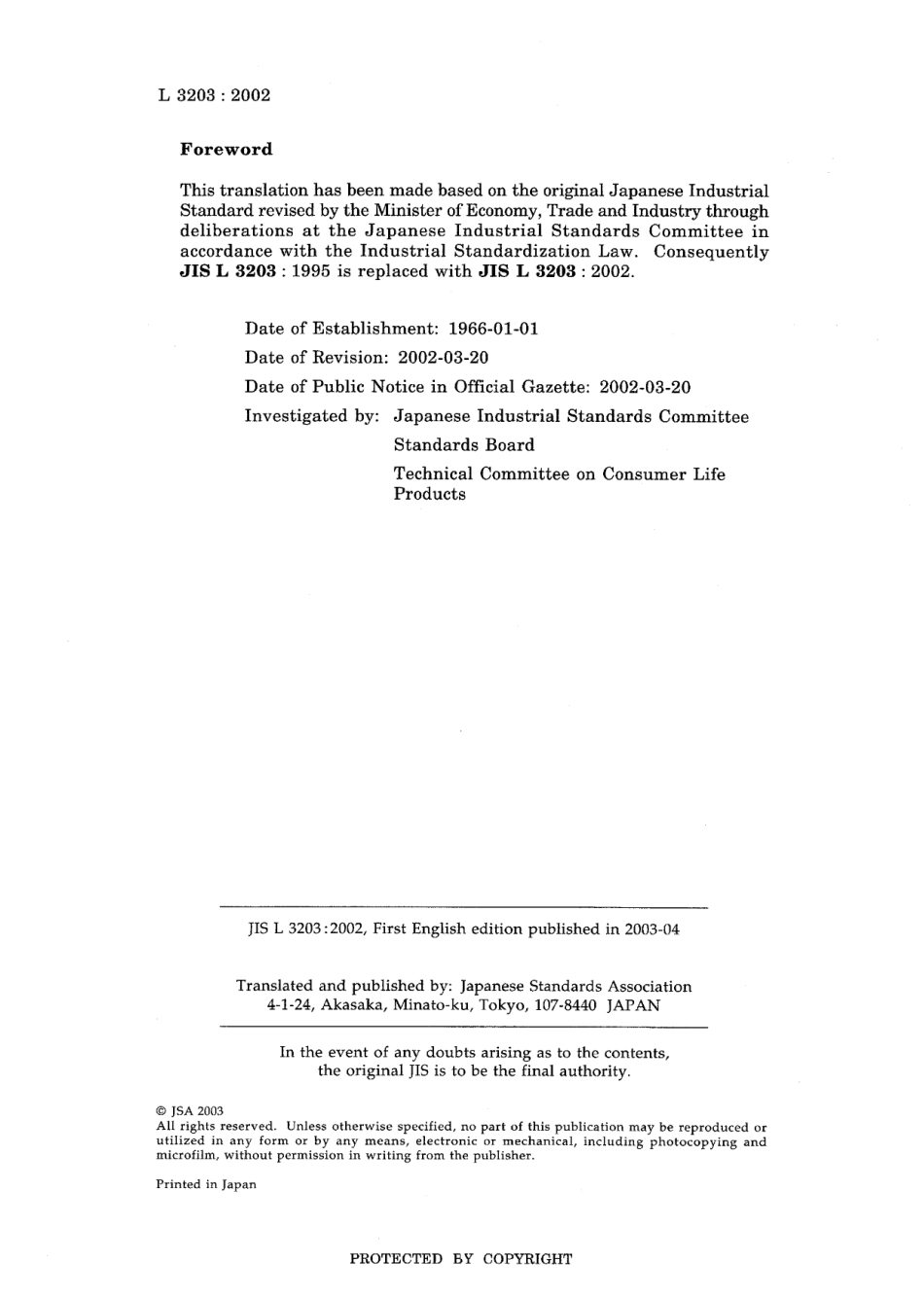 JIS L 3203-2002.pdf_第2页