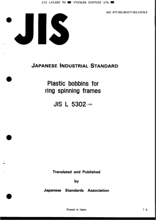 JIS L 5302-1992 scan.pdf