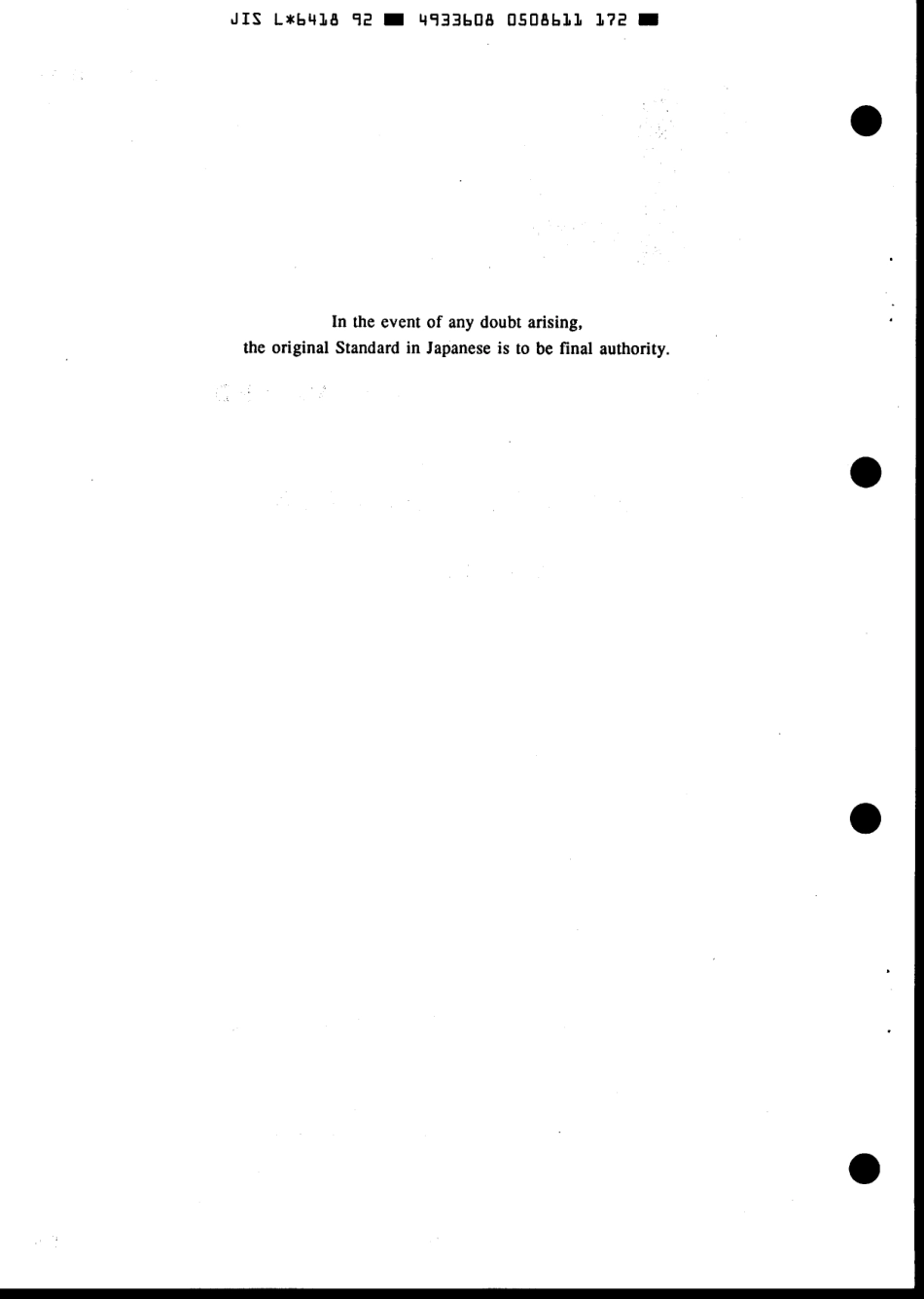 JIS L 6418-1992 scan.pdf_第2页